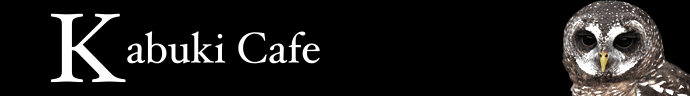 kabukicfe